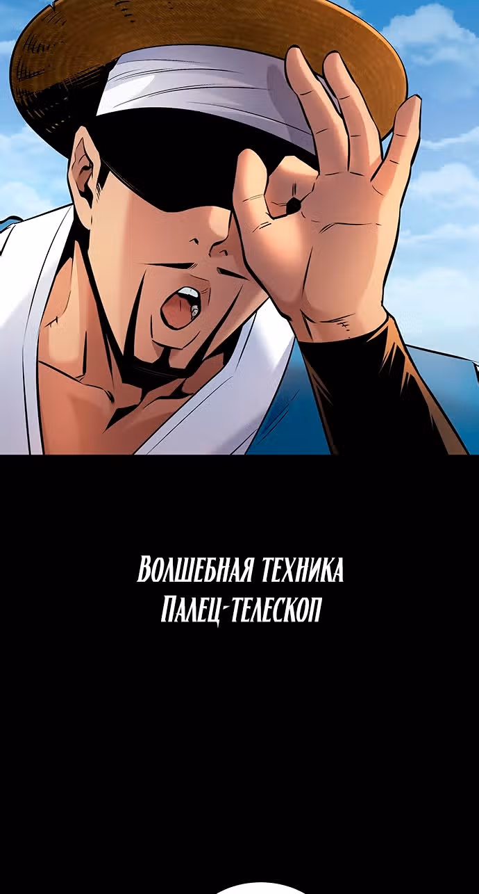 Серебряная пуля — Том 1 · Глава 5, страница 10
