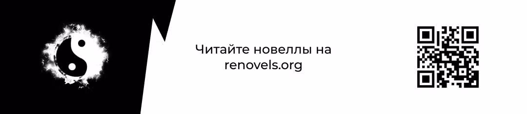 Я переродился молодым Герцогом — Том 1 · Глава 18, страница 41