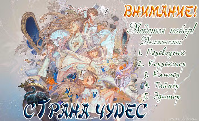 Идол-двоечник — Том 1 · Глава 2, страница 10