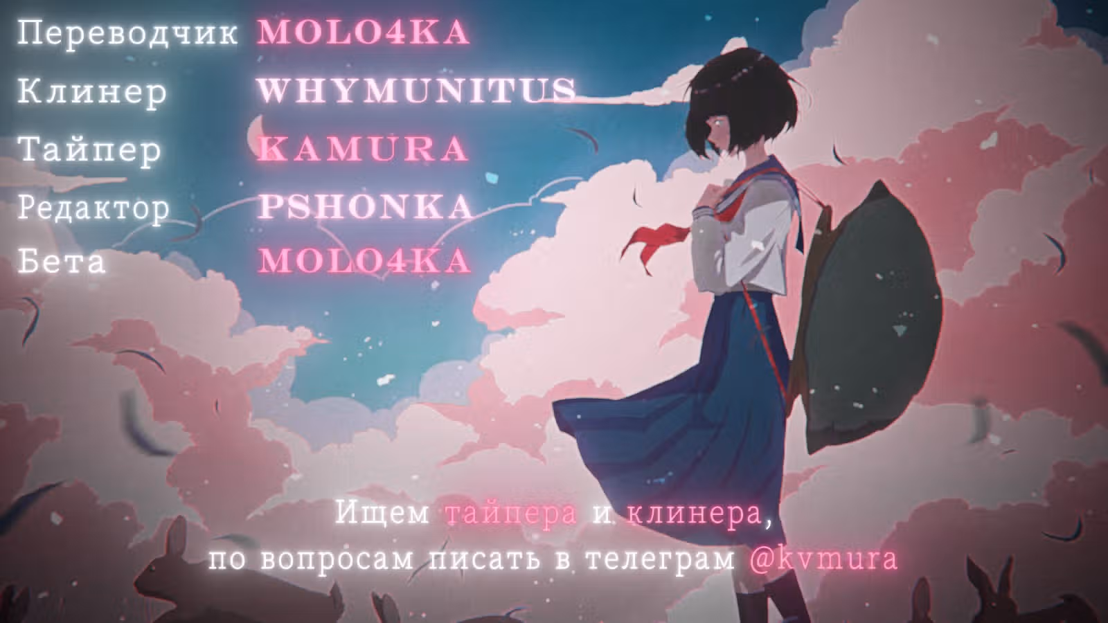 История знакомства опытной тебя и неопытного меня — Том 1 · Глава 1.1, страница 20