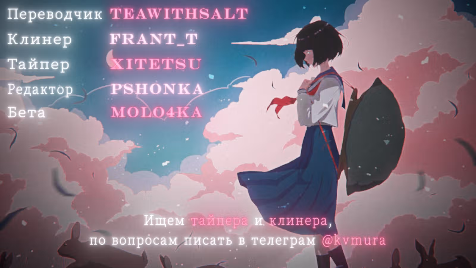 История знакомства опытной тебя и неопытного меня — Том 1 · Глава 1.2, страница 19