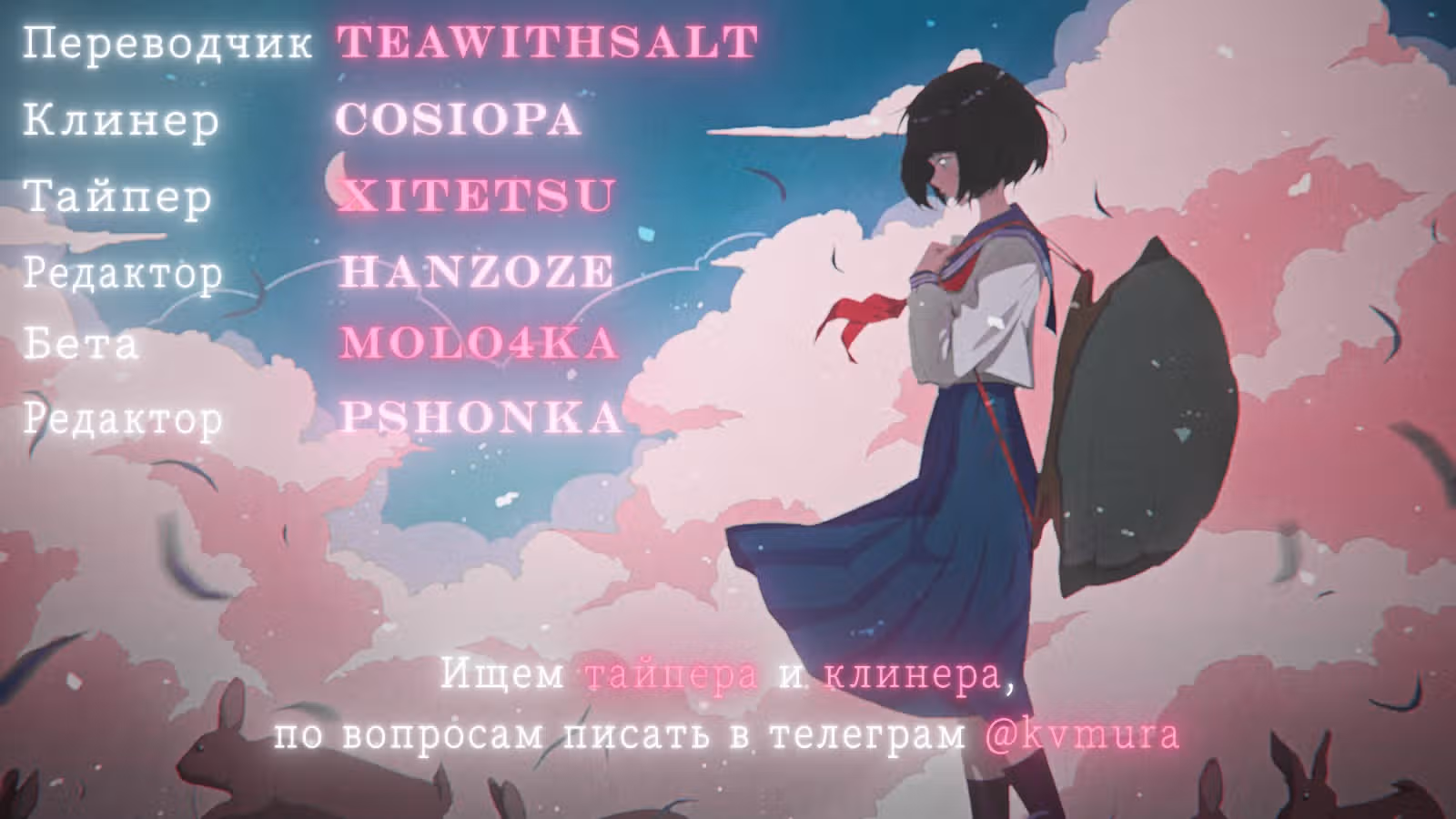 История знакомства опытной тебя и неопытного меня — Том 1 · Глава 1.3, страница 16