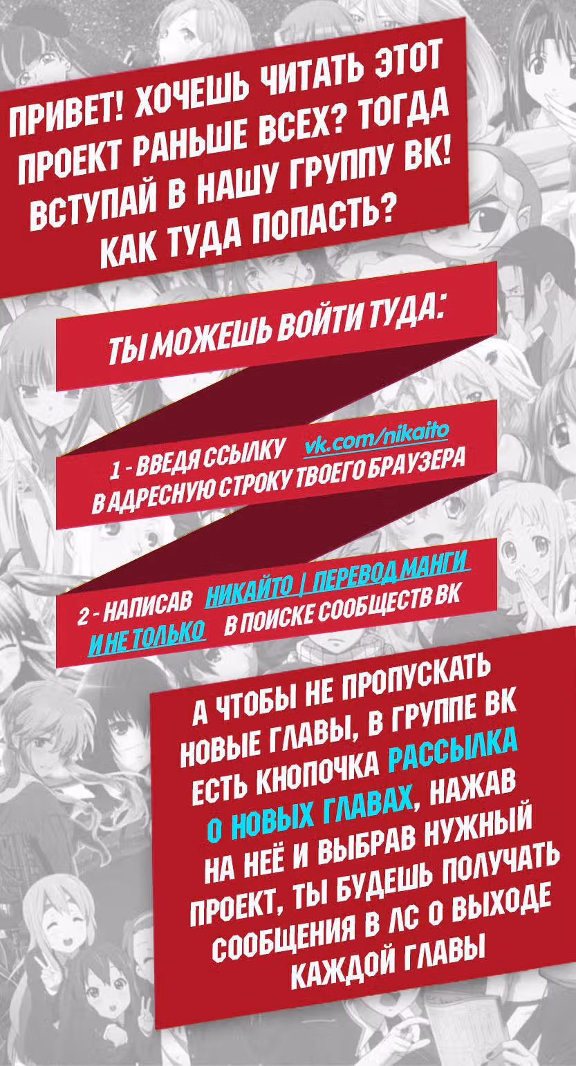 Лучшая столичная система — Том 1 · Глава 12, страница 8