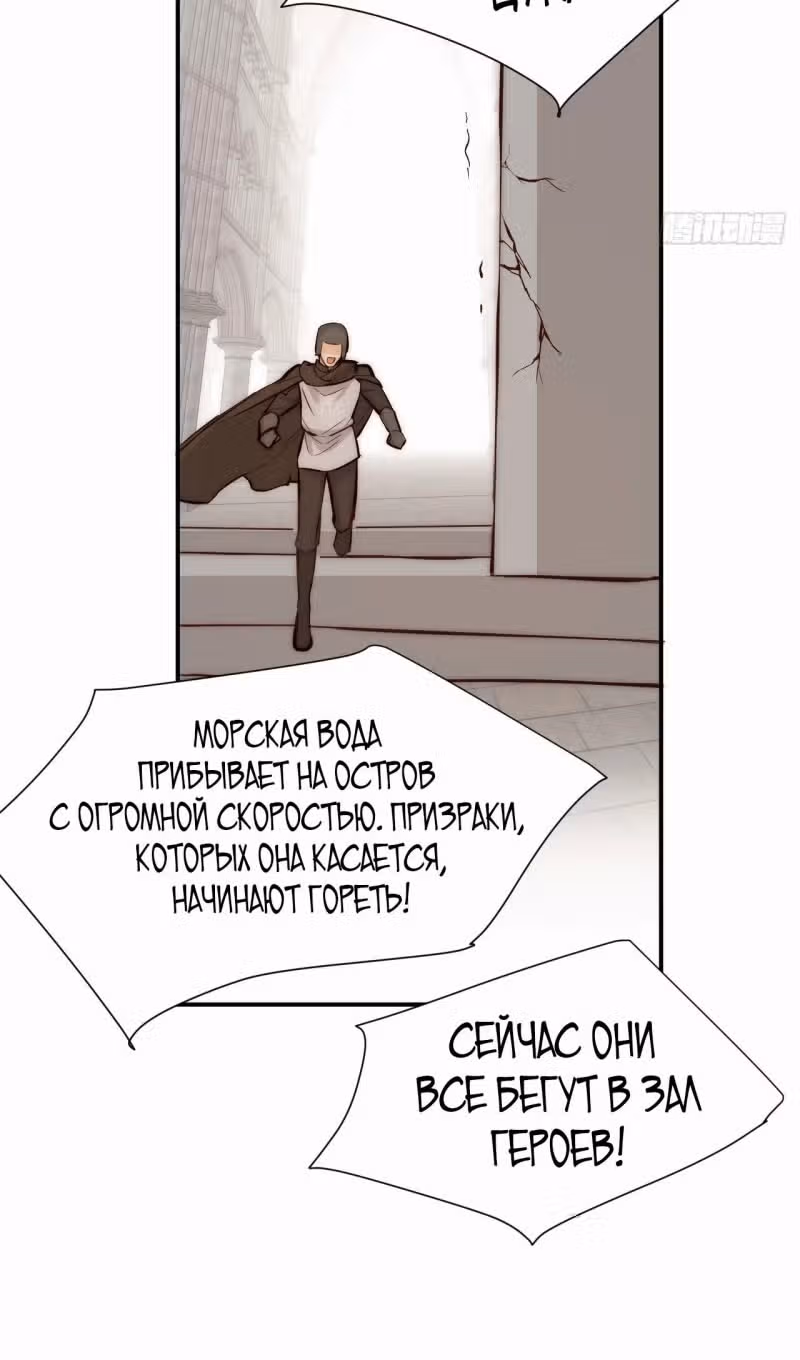Руководство по воспитанию дракона — Том 1 · Глава 127, страница 19