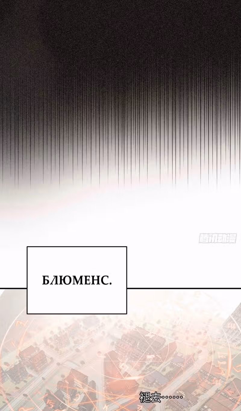 Руководство по воспитанию дракона — Том 1 · Глава 127, страница 25