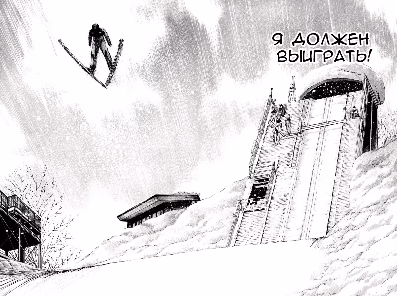 Нонононо — Том 12 · Глава 124, страница 7