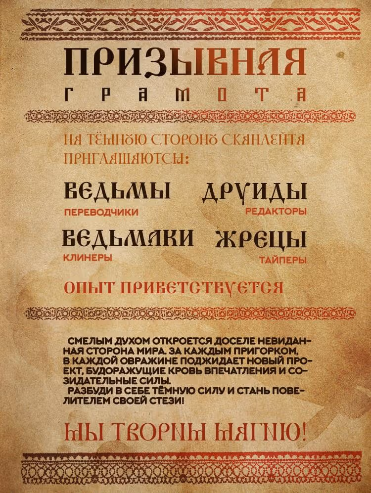 Спокойной ночи, увидимся в моих снах — Том 1 · Глава 6, страница 16