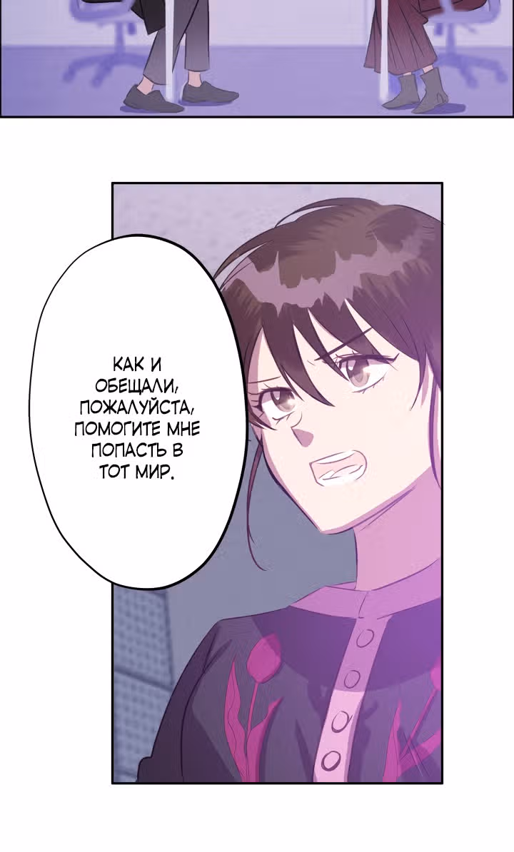 Дорогой мой милый зайчик — Том 1 · Глава 12, страница 3