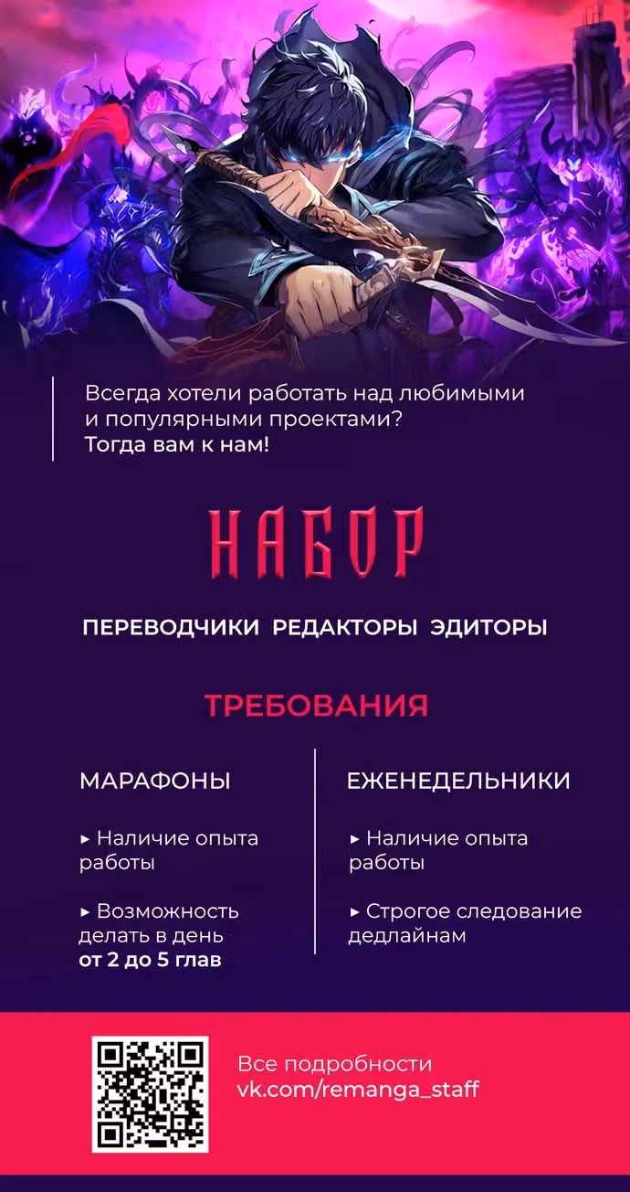 Великая война — Том 1 · Глава 7, страница 37