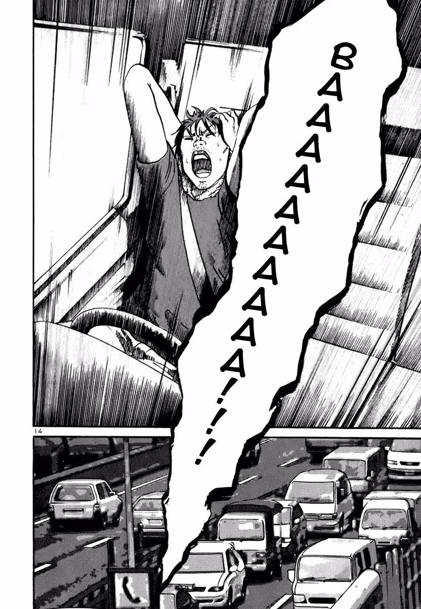 Икигами — Том 2 · Глава 9, страница 13