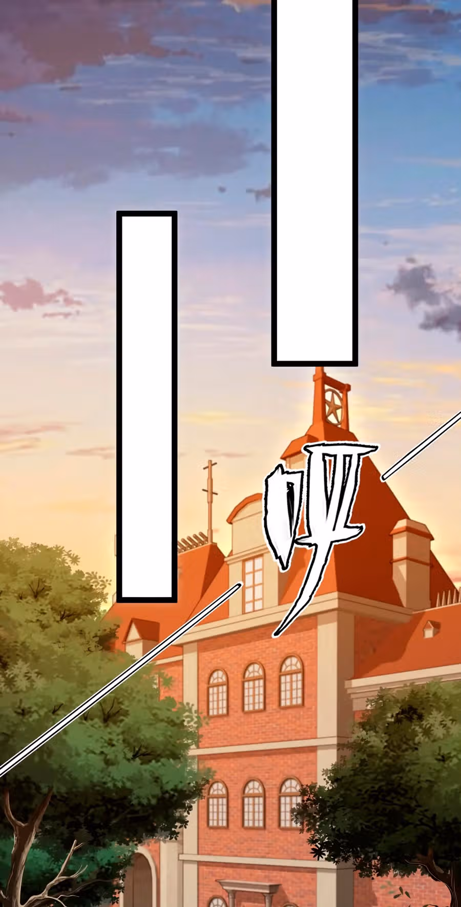 Прокачка в альтернативном мире — Том 1 · Глава 63, страница 18