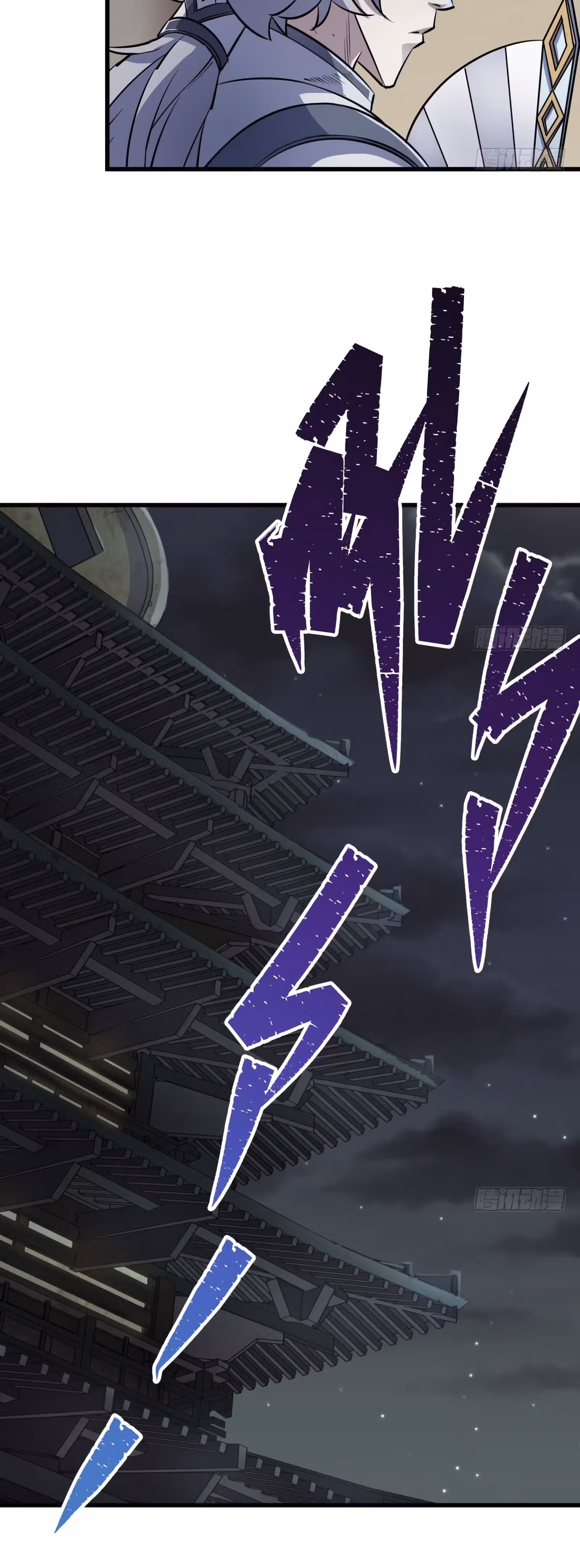 Тёмный Охотник — Том 1 · Глава 34, страница 23