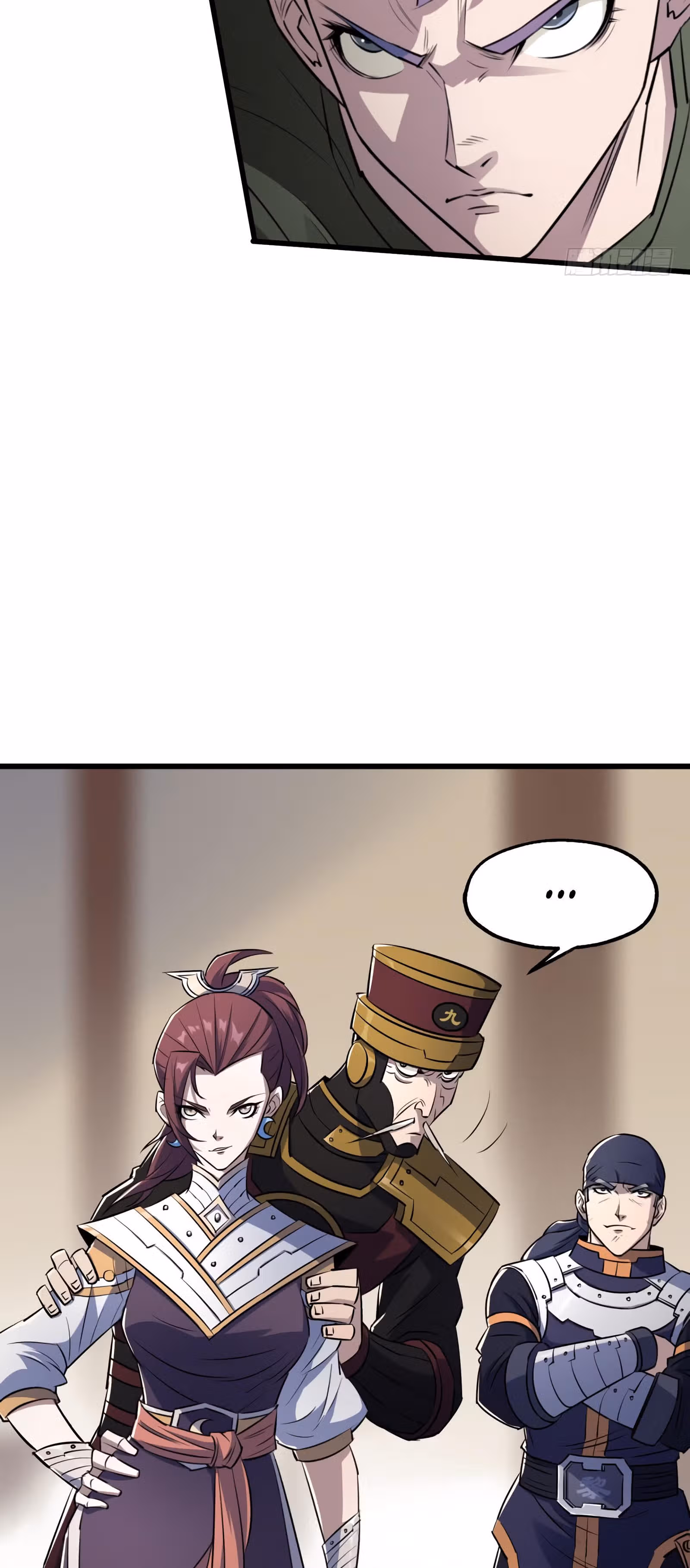 Тёмный Охотник — Том 1 · Глава 39, страница 16