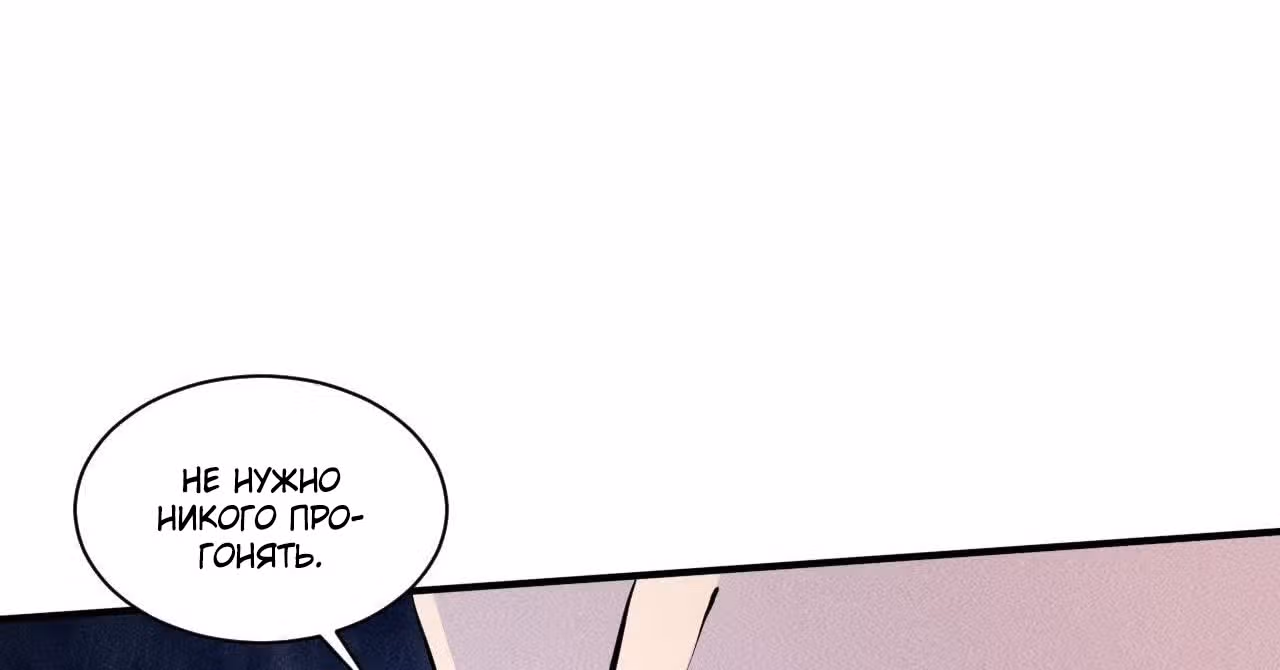Поднятие уровня в постапокалиптическом мире — Том 1 · Глава 21, страница 28
