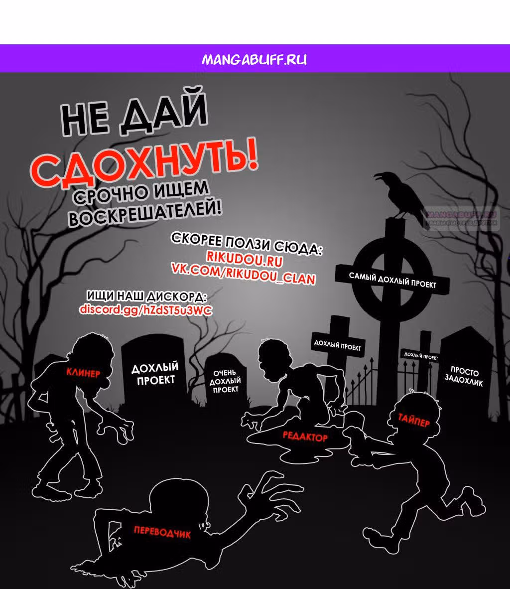 Список Нано — Том 1 · Глава 145, страница 1