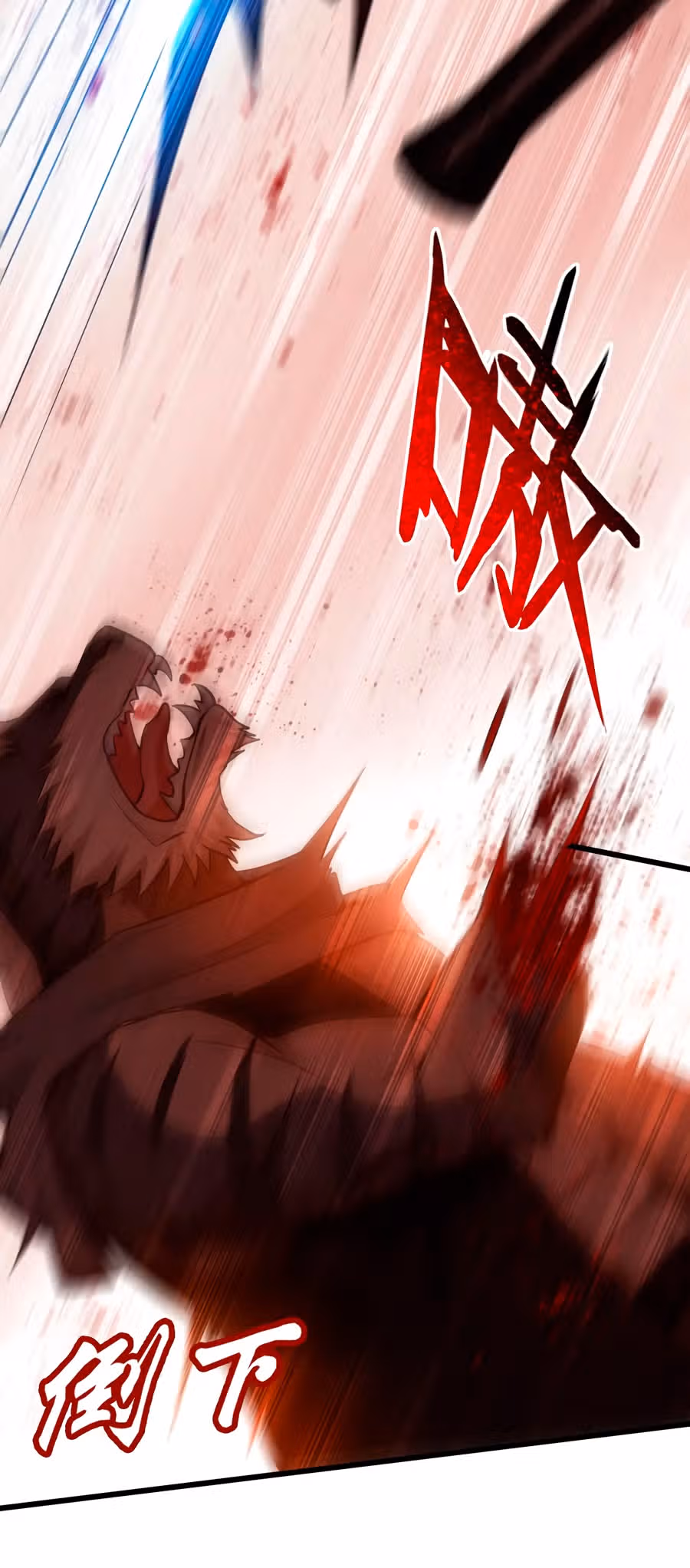 Прокачка в альтернативном мире — Том 1 · Глава 75, страница 26