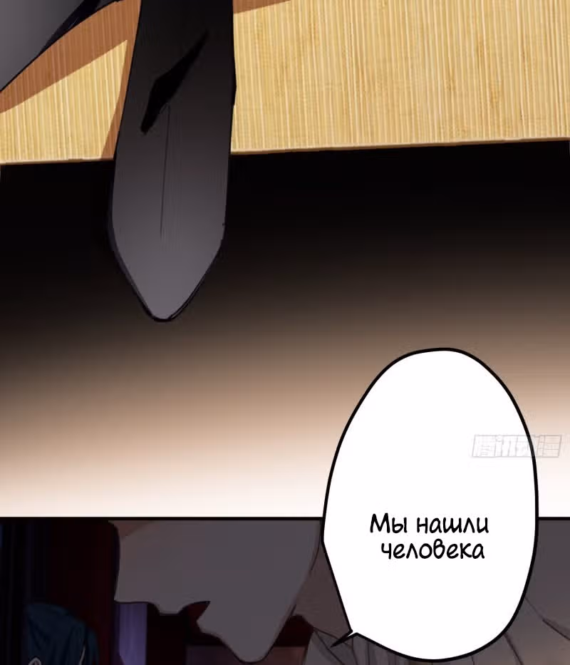 Принцесса Пушечное мясо хочет выжить — Том 1 · Глава 9, страница 63