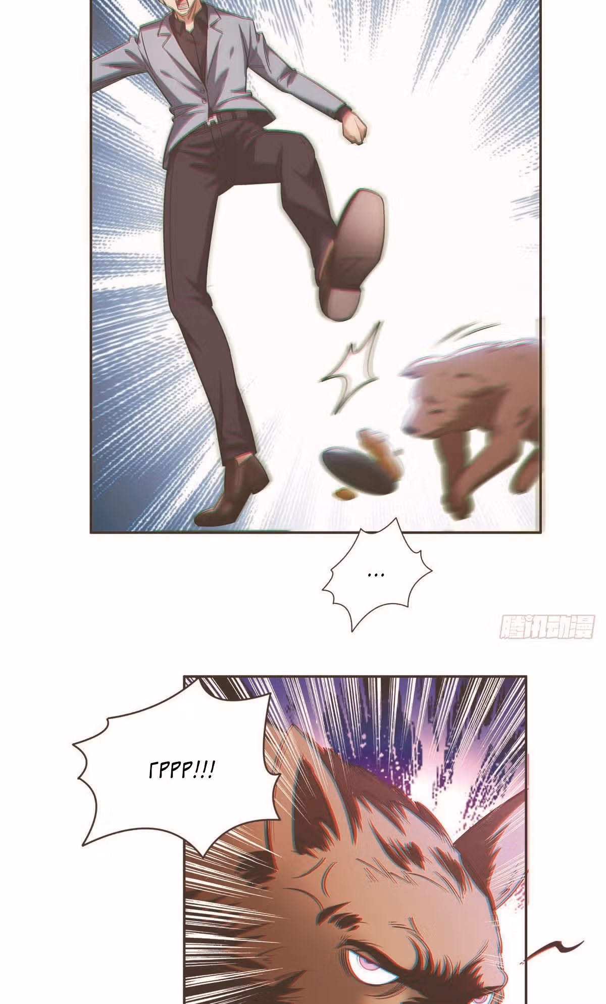 Возрождённый блудный сын уровня бога — Том 1 · Глава 12, страница 30