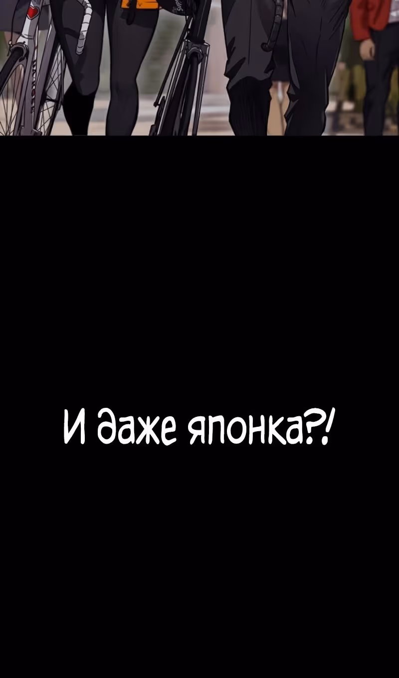 Ветролом — Том 5 · Глава 171, страница 63