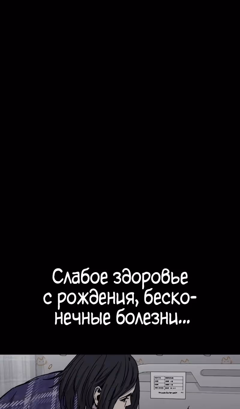 Ветролом — Том 5 · Глава 166, страница 41