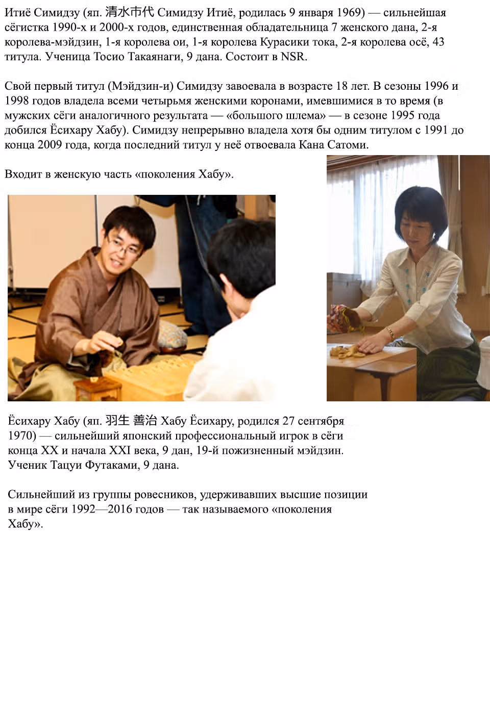 Мартовский лев — Том 3 · Глава 66, страница 17