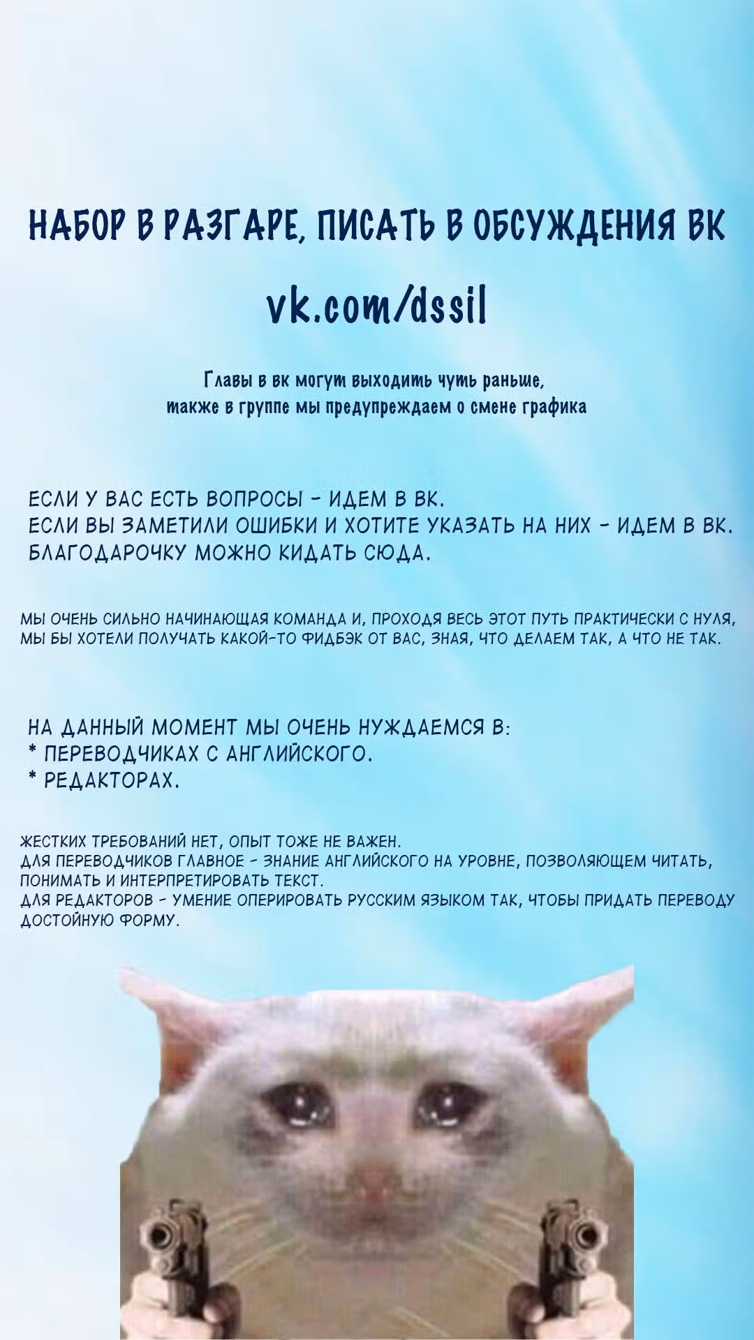 Список Ланъя — Том 1 · Глава 15, страница 9