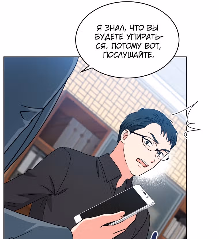 Моя дочка музыкальный гений — Том 1 · Глава 27, страница 35