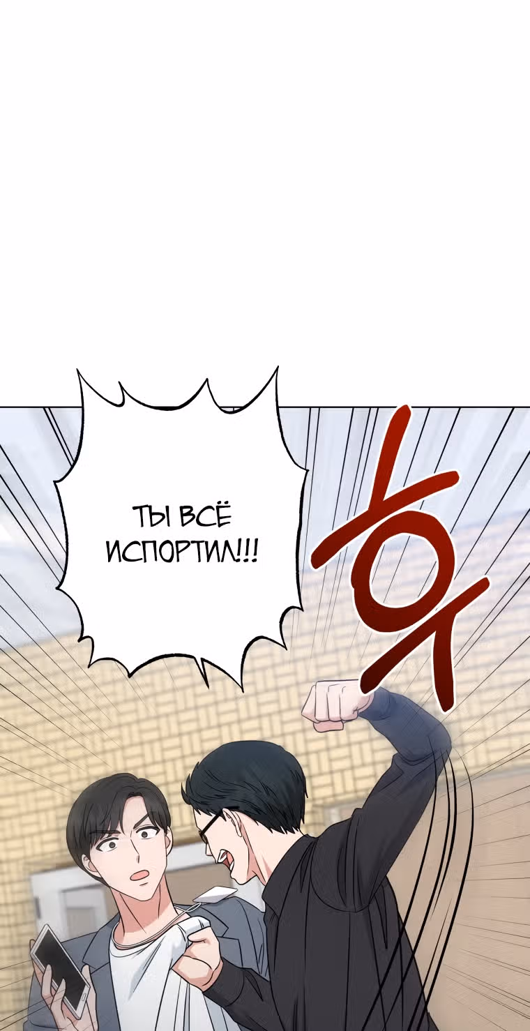 Моя дочка музыкальный гений — Том 1 · Глава 28, страница 8