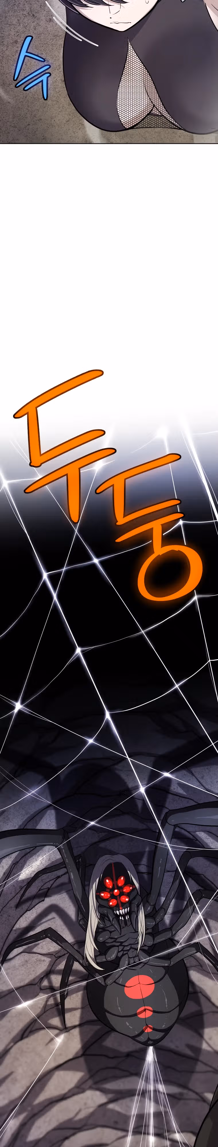 Поднятие уровня с мечом — Том 2 · Глава 112, страница 4