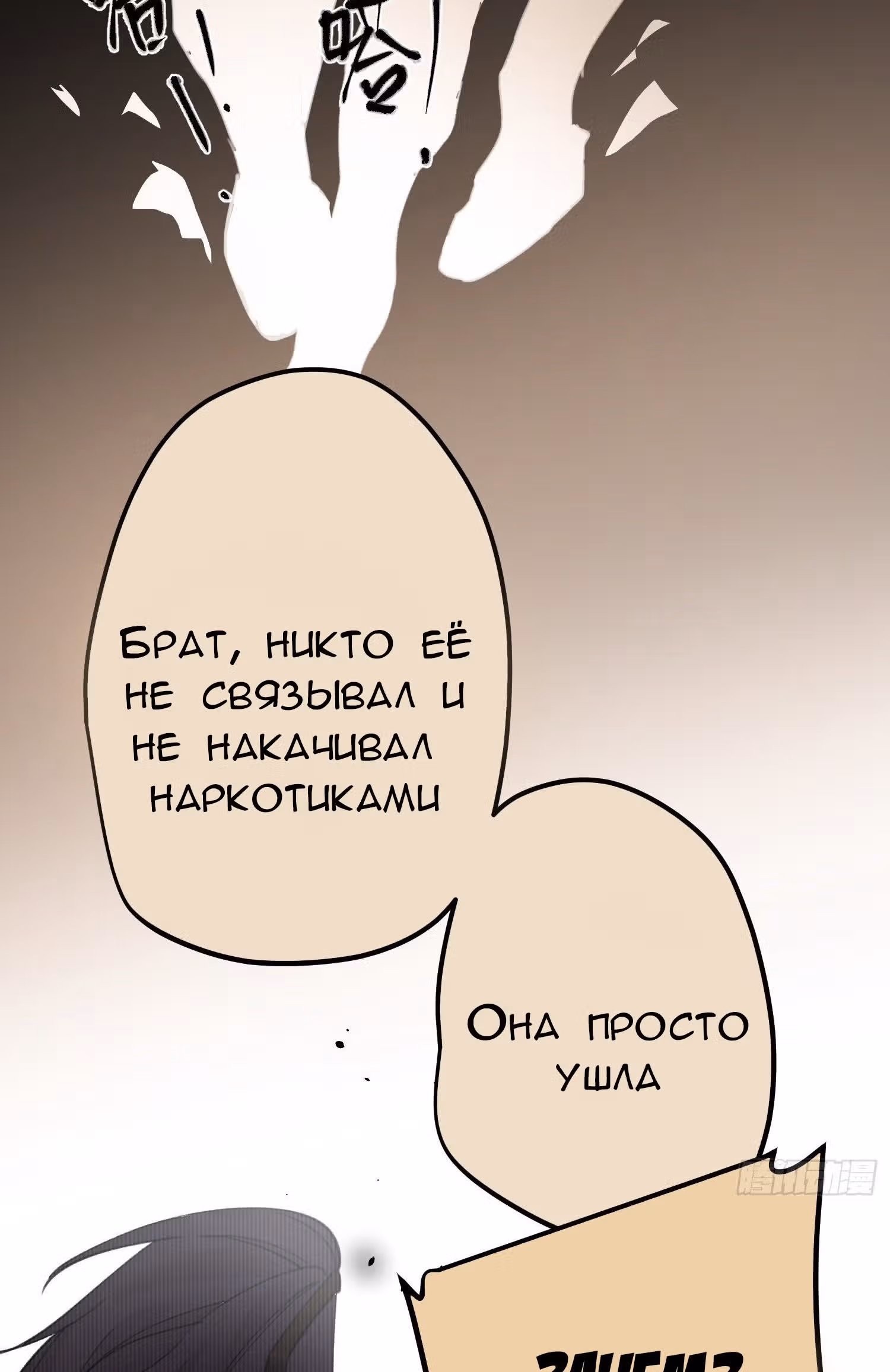 Принцесса Пушечное мясо хочет выжить — Том 1 · Глава 16, страница 46