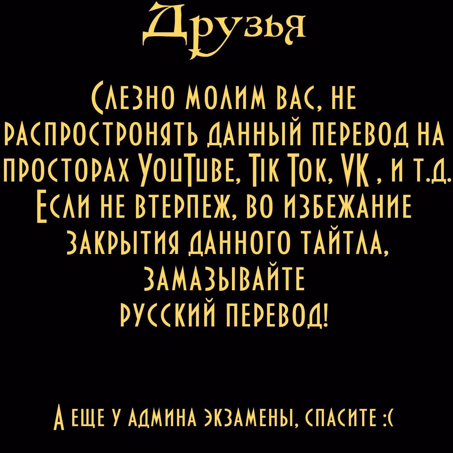 Вкус чёрного дракона — Том 1 · Глава 5, страница 43