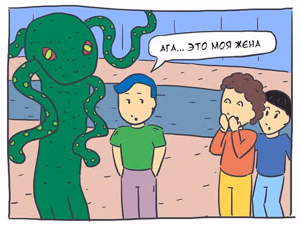 Николалала — Том 1 · Глава 2, страница 9