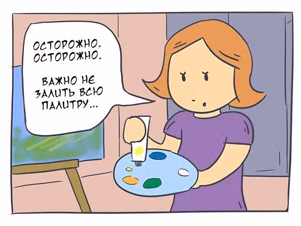 Николалала — Том 1 · Глава 5, страница 4