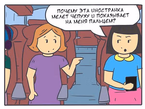 Николалала — Том 1 · Глава 6, страница 13