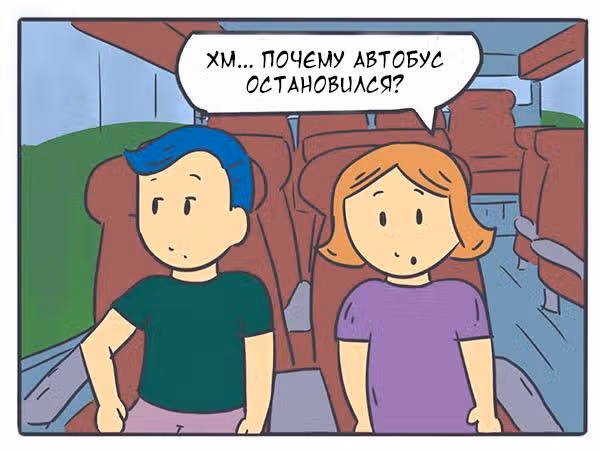 Николалала — Том 1 · Глава 6, страница 3