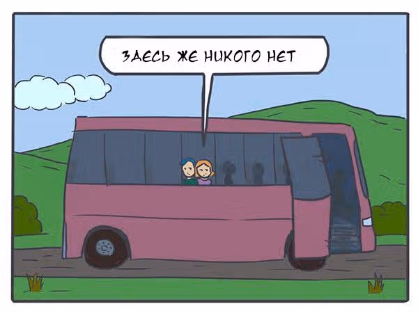 Николалала — Том 1 · Глава 6, страница 4