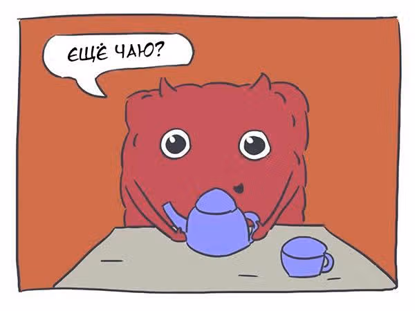 Николалала — Том 1 · Глава 7, страница 11