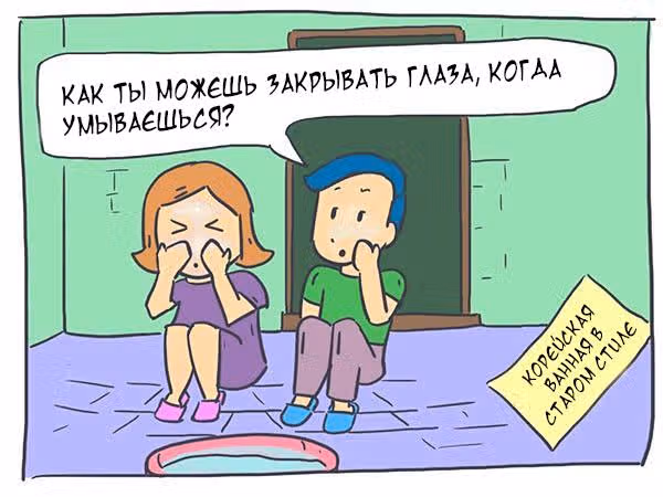 Николалала — Том 1 · Глава 9, страница 2