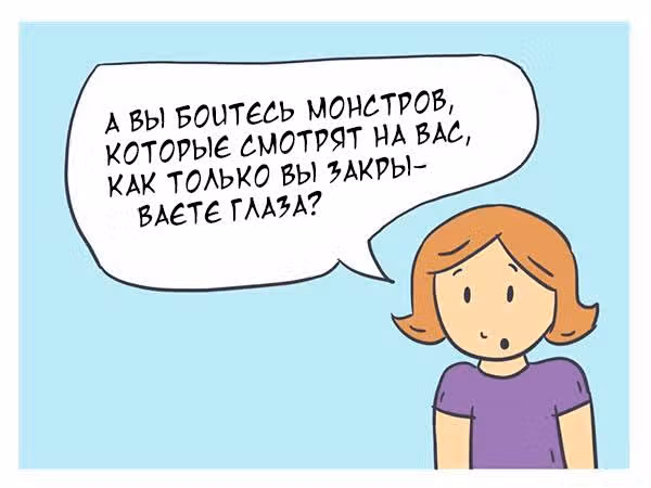 Николалала — Том 1 · Глава 9, страница 11