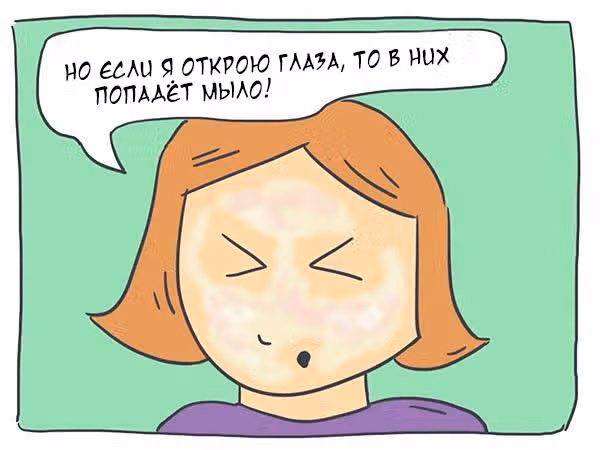 Николалала — Том 1 · Глава 9, страница 3