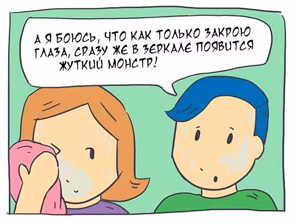 Николалала — Том 1 · Глава 9, страница 4