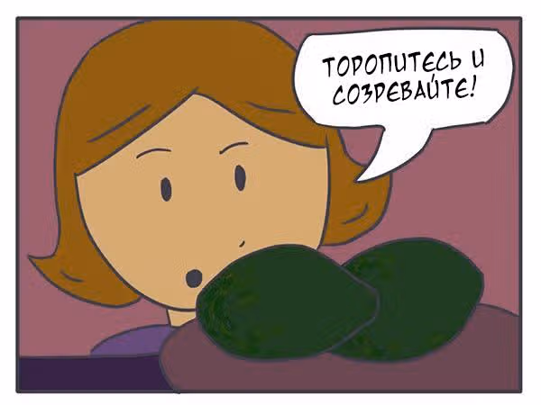 Николалала — Том 1 · Глава 10, страница 11