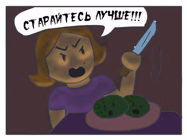 Николалала — Том 1 · Глава 10, страница 13