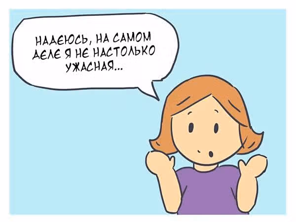 Николалала — Том 1 · Глава 10, страница 15