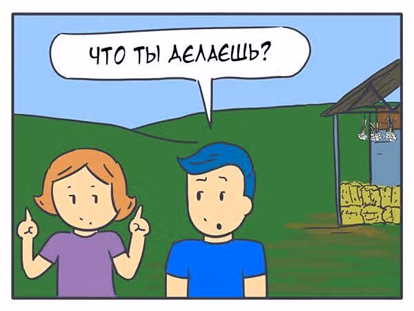 Николалала — Том 1 · Глава 11, страница 15
