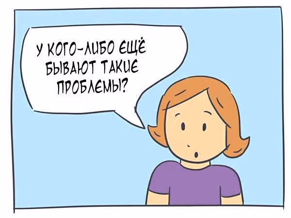 Николалала — Том 1 · Глава 12, страница 17