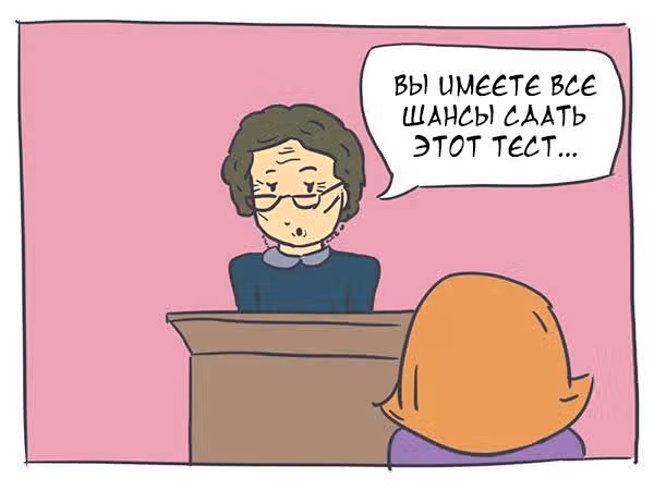 Николалала — Том 1 · Глава 12, страница 9
