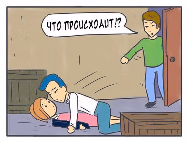 Николалала — Том 1 · Глава 13, страница 11