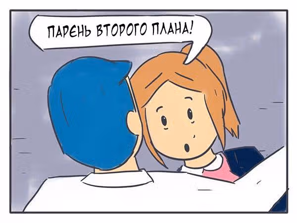 Николалала — Том 1 · Глава 13, страница 12