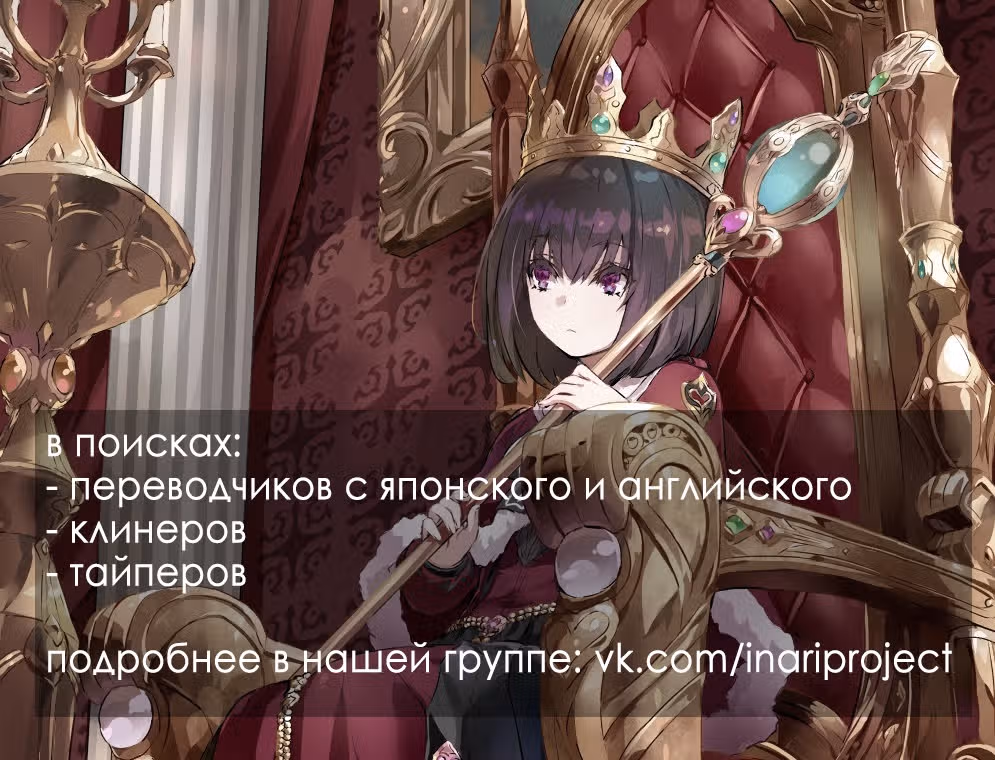 Кошачья игрушка — Том 1 · Глава 5, страница 10